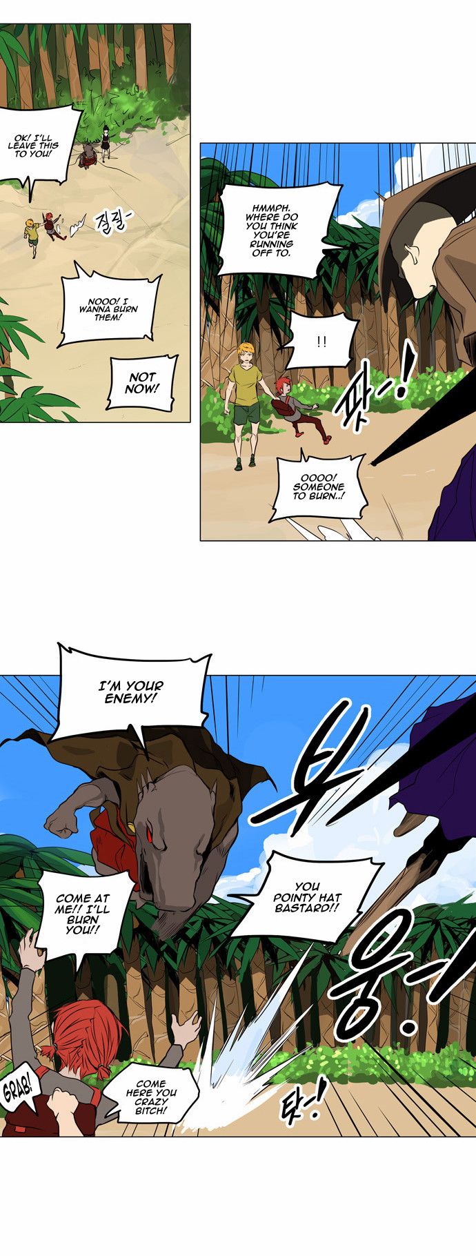 Tower of God Chapter 167 17